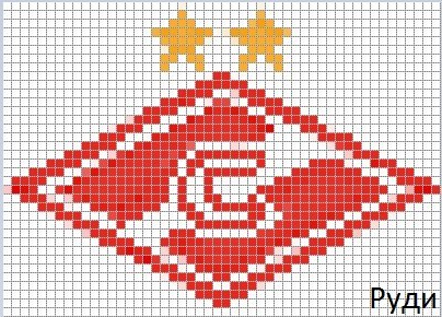 Схема фенечки ФК Спартак